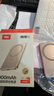 传应【3C认证】南孚苹果磁吸充电宝5000mAh PD20W快充 Magsafe移动电源适用iPhone17/16小米华为可登机 实拍图