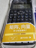 卡西欧（CASIO）【超级爆款】 FX-991CNX中文函数科学计算器物理化学生物竞赛大学生考试考研学习专用 实拍图