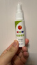 洁悠神juc 长效抗菌材料喷雾剂皮肤黏膜细菌真菌杀菌抗菌30ml线下同款 30ml 实拍图