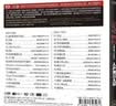 发烧人声cd试机胆机hifi正版试音碟车载cd碟片无损高音质 实拍图