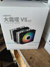 九州风神（DEEPCOOL）CPU散热器大霜塔V5ARGB附带硅脂风冷6热管散热器电脑配件包含发光散热风扇AG620ARGB 实拍图