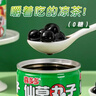 喜多多 仙草丸子200g*10罐  0糖仙草冻奶茶伴侣清凉茶解腻凉粉礼品罐头 实拍图