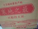 十月稻田 2025年新米 寒地之最 东北长粒香大米 8斤*4/箱装 品质甄选 实拍图