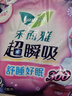 乐而雅花王超瞬吸纤巧夜用护翼型卫生巾30cm10片姨妈巾京东自营新国标 实拍图