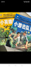 红色经典（10册）小英雄雨来+雷锋的故事+小游击队员+王二小+铁道游击队+长征+抗日英雄+英雄人物+闪闪的红星+雷锋日记 小学生一二三年级课外阅读带拼音的儿童爱国主义英雄人物的故事 实拍图