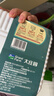 大庄园 内蒙原切羔羊肉串 500g  家庭烧烤食材 适配烤箱 生鲜 源头直发 实拍图