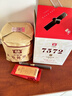 大益TAETEA茶叶普洱茶熟茶7572饼茶提装礼盒 200g*7饼 经典标杆口粮茶 实拍图