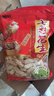 俏己食 七彩花生咸干湿烤新鲜带壳原味福建龙岩水煮花生年货零食下酒1斤 实拍图