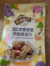 西麦50%水果坚果烘焙燕麦片350g 营养早餐五谷代餐干吃休闲零食 实拍图
