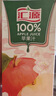 汇源100%果汁饮料1L橙汁桃汁苹果汁葡萄汁中秋送礼礼盒 苹果汁1L*2盒装 实拍图