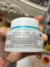 珂润（Curel）保湿滋润乳霜40g 面霜补水保湿霜敏感肌适用成毅代言新年礼物 实拍图