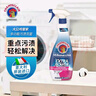大公鸡管家（CHANTE CLAIR）多能污渍克星清洁剂 500ml 衣物去渍喷雾 实拍图