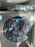 海尔洗烘一体机洗衣机带烘干一体10公斤/11公斤滚筒洗衣机全自动一级能效以旧换新补贴 空气洗 除菌螨 优选款 滚筒 丨20年防生锈+蒸汽除菌+六维减震 实拍图