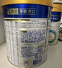 美素佳儿（Friso）皇家幼儿配方奶粉 3段（1-3岁幼儿适用）800g 乳铁蛋白 (新国标) 实拍图