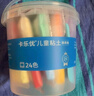 卡乐优（Coloyou）24色超轻粘土黏土儿童玩具彩泥橡皮泥无毒食品级幼儿园专用透明箱 实拍图
