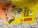 湾仔码头素水饺裙带菜杏鲍菇水饺720g42只 饺子早餐食品半成品年货送礼 实拍图