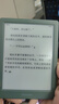 掌阅（iReader）【新品发布】Neo3 6英寸电子书 智能阅读器 墨水屏电纸书 AI看书学习漫画平板电脑 轻薄便携  语绿 实拍图