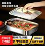 特厚不锈钢火锅盆家用长方形托盘烤鱼盘加深小龙虾盘火锅煎锅烤盘 小号【32*19*5cm】浅款无盖 实拍图