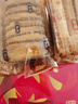 奇华饼家香脆牛油曲奇饼干中国香港进口休闲食品小吃办公室零食 香脆曲奇*3包共396g 实拍图