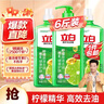 立白青柠洗洁精大瓶1kg*3瓶食品用维E精华去重油不伤手餐具果蔬适用 实拍图