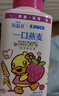 蒙牛（MENGNIU）孙颖莎推荐冠益乳一口燕麦草莓250g×5瓶＋黄桃5瓶 源头直发 实拍图