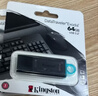 金士顿（Kingston）64GB USB3.2 Gen 1 U盘 DTX 大容量U盘 时尚设计 轻巧便携 学习办公投标电脑车载通用 实拍图