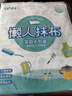 LYNN懒人抹布【200抽】一次性抹布洗碗布巾厨房用纸巾吸油纸厨房抹布 实拍图