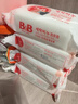 保宁（B&B）婴幼儿洗衣皂儿童肥皂尿布皂专用内衣裤肥皂200g*8【到手共8块】 实拍图