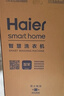 海尔（Haier）迷你洗衣机小型波轮5公斤儿童母婴内衣洗洗衣机全自动DD直驱变频一级能效补贴电离除菌以旧换新 旗舰新品B378小小神童 5kg 直驱+柔护内筒 实拍图