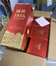 贵州茅台镇 国酱1935 酱香型白酒 高粱原浆老酒 中秋春节礼盒送礼 53%vol 500mL 6瓶 五年老酱酒调香校味 实拍图