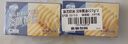 展艺欧澜 动物黄油淡味无盐454g（227g*2） 煎牛排烤面包曲奇烘焙原料 实拍图