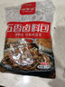 云山半炖牛肉羊肉料包80g（8g*10袋）牛羊肉羊蝎子汤炖肉卤料包香料专用 实拍图