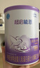 雀巢 超启能恩1段 婴幼儿乳蛋白部分水解配方奶粉 800g*6罐 实拍图