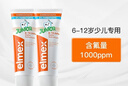 ELMEX艾美适宝宝儿童牙膏0-3-6岁婴儿奥拉氟防蛀含氟固齿牙龈护理50ml 实拍图