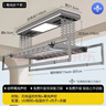 电动晾衣架米控智能遥控升降晒衣架阳台家用自动伸缩晾衣杆机室内 星灰 烘干杀菌+离线语音 全功能 实拍图