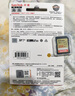 闪迪（SanDisk）256GB SD内存卡 4K V30 U3 C10 相机存储卡 读速180MB/s 写速130MB/s 高速连拍 微单/单反相机 实拍图