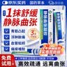 小猪班纳（PEPCO）儿童男女孩雪地靴室内外居家加绒加厚软底包跟保暖棉拖鞋 粉色 28 实拍图