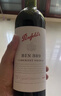 奔富（Penfolds）Bin389赤霞珠设拉子红葡萄酒750ml*2支 双支装 正品行货 年货送礼 实拍图