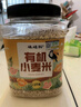 硃碌科 有机小麦米3斤罐装 去皮小麦仁东北五谷杂粮饭粗粮米东北杂粮 实拍图