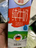 德亚（Weidendorf）德国进口原生高钙全脂纯牛奶1L*12盒整箱装 学生营养早餐年货 实拍图