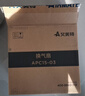 艾美特（AIRMATE）APC15-03排气扇 卫生间厨房换气扇窗式墙式排风扇强力抽风机6寸  实拍图