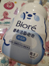 碧柔（Biore）花王氨基酸青少年泡沫洗面奶男女士滋润保湿洁面泡沫160ml礼物 实拍图