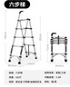 稳纳梯子家用梯伸缩梯家用折叠多功能人字梯升降登高楼梯6304d 实拍图