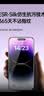 亿色（ESR）适用iphone14ProMax钢化膜 苹果14ProMax手机膜书本盒无尘仓秒贴膜高清防指纹防摔保护膜 实拍图