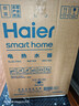 海尔（Haier）国家补贴电热水器50升PD3 金刚无缝胆终身免换镁棒一级能效节能省电储水式大水量家用京东自营 实拍图