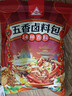 川珍五香卤料包15g*10小包炖肉料炖牛羊肉香料家用酱牛肉卤肉调料包 实拍图
