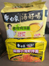 白象 方便面 拌面 大辣娇麻辣小龙虾干拌面115g*5袋 实拍图