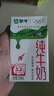 蒙牛全脂纯牛奶250ml*21盒 早餐健身伴侣 年货礼盒 实拍图