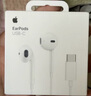 Apple/苹果 EarPods USB-C有线耳机 type-c有线耳机苹果耳机 苹果17有线耳机笔记本耳机游戏音乐 实拍图