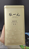 张一元茉莉花茶叶毛尖浓香口粮春茶新年年货伴手礼物礼盒装送长辈送爸妈 实拍图